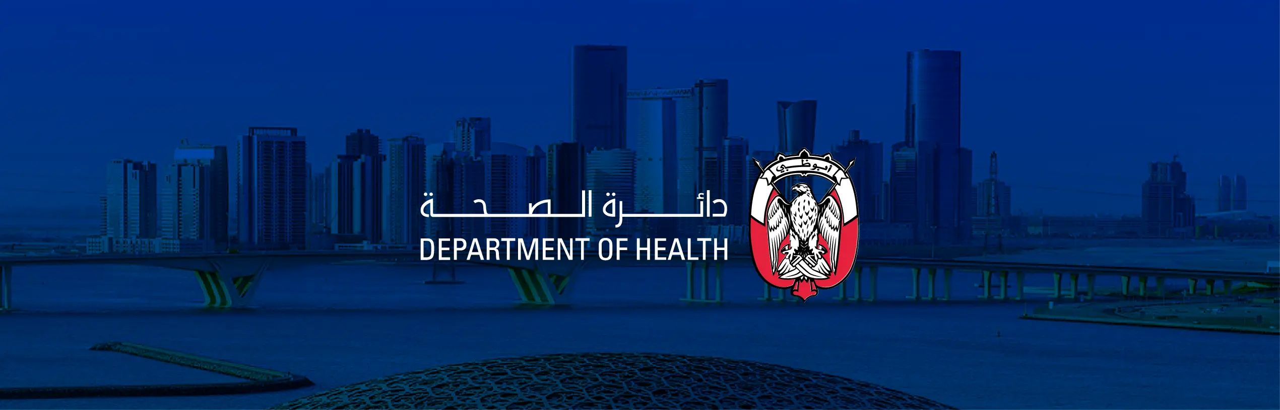Health Authority Abu Dhabi Licensing