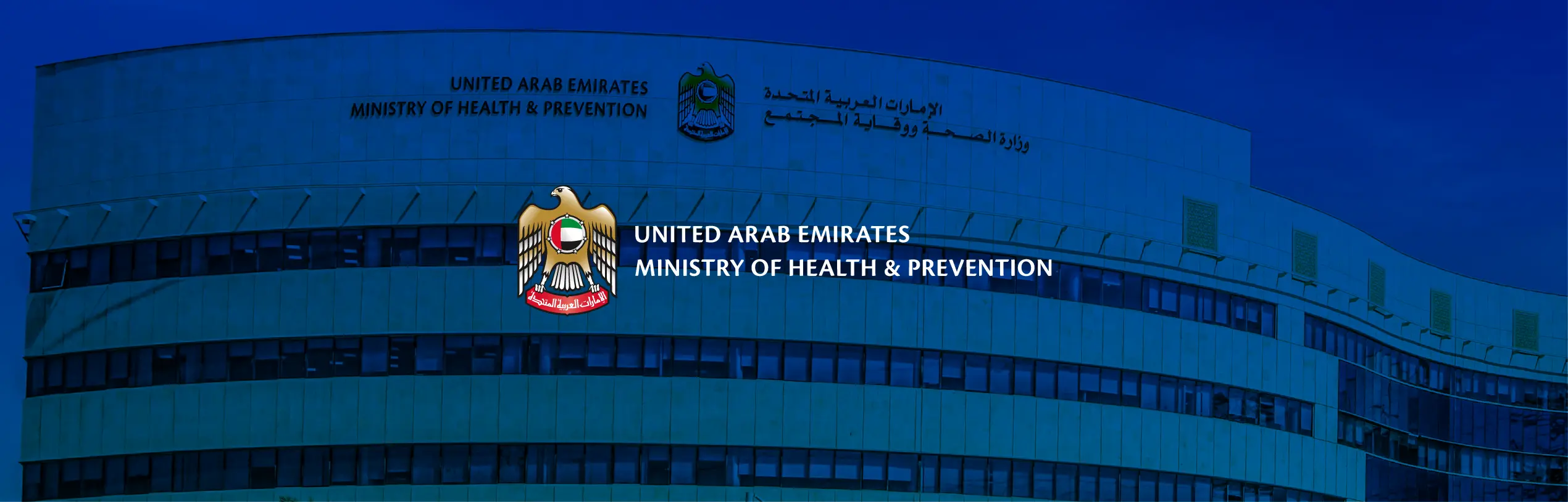 Ministry of Health Licensing copy